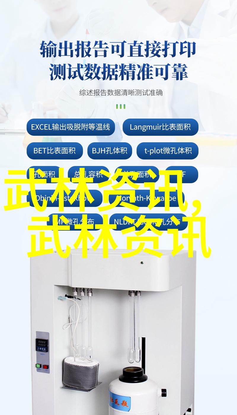 武术活动名称大全探索中华武道文化的精髓