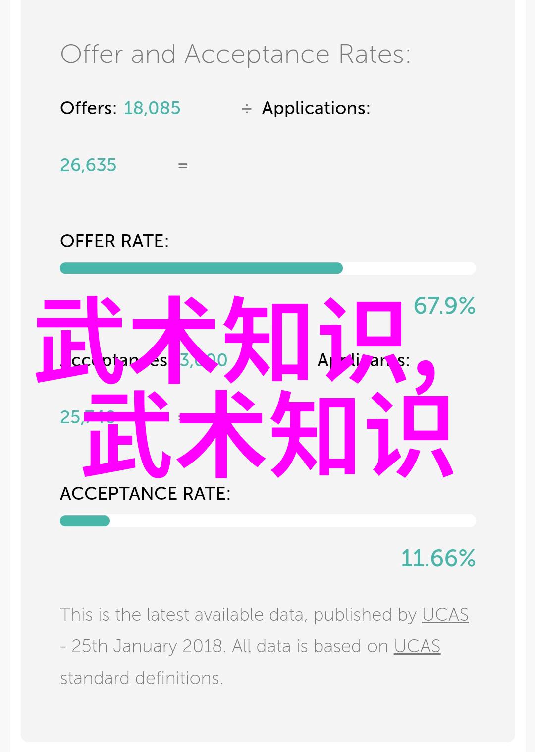 古老武术门派传承中国现存的门派文化