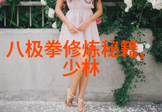 稻草人计划软件助你塑形揭秘拉大腿后侧筋的神奇方法