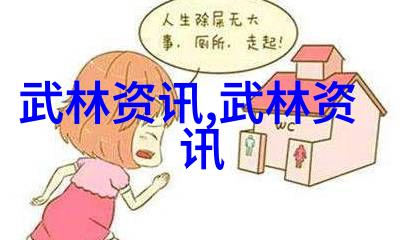 中国最著名武术流派之谜揭秘历史与实战