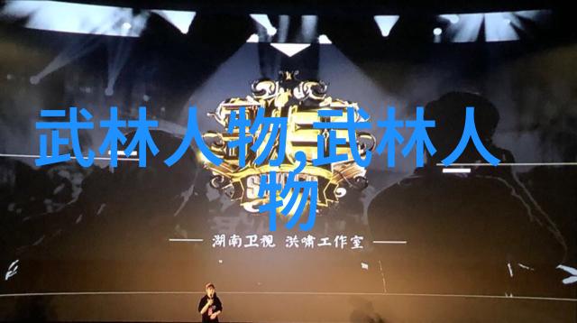 武学秘籍解锁探秘传承的古老武功基础