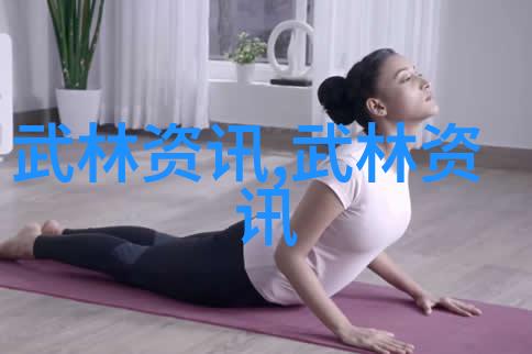 霸雅幽秘盟