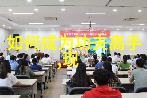 悠闲养老帮派寻觅安逸的生活之旅