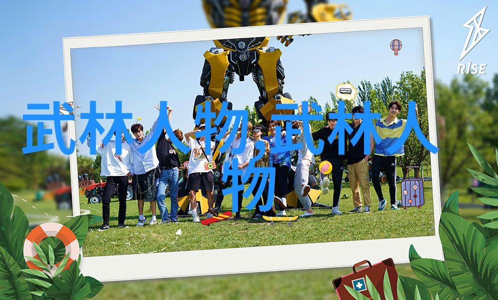 刀剑封魔录2修改器 - 解锁无限可能刀剑封魔录2修改器使用指南
