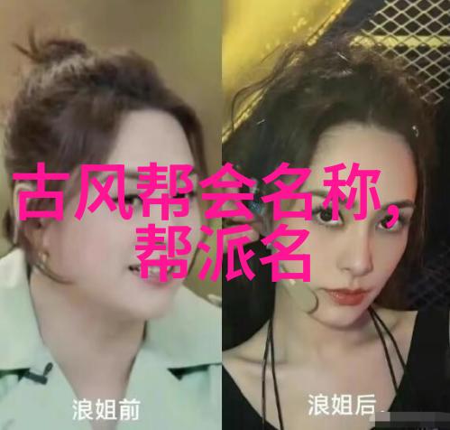 梦幻飞刃是否真的能够让剑成长为翅膀
