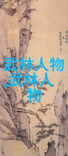 昆仑派太极门全球十大帮派中的自然之冠