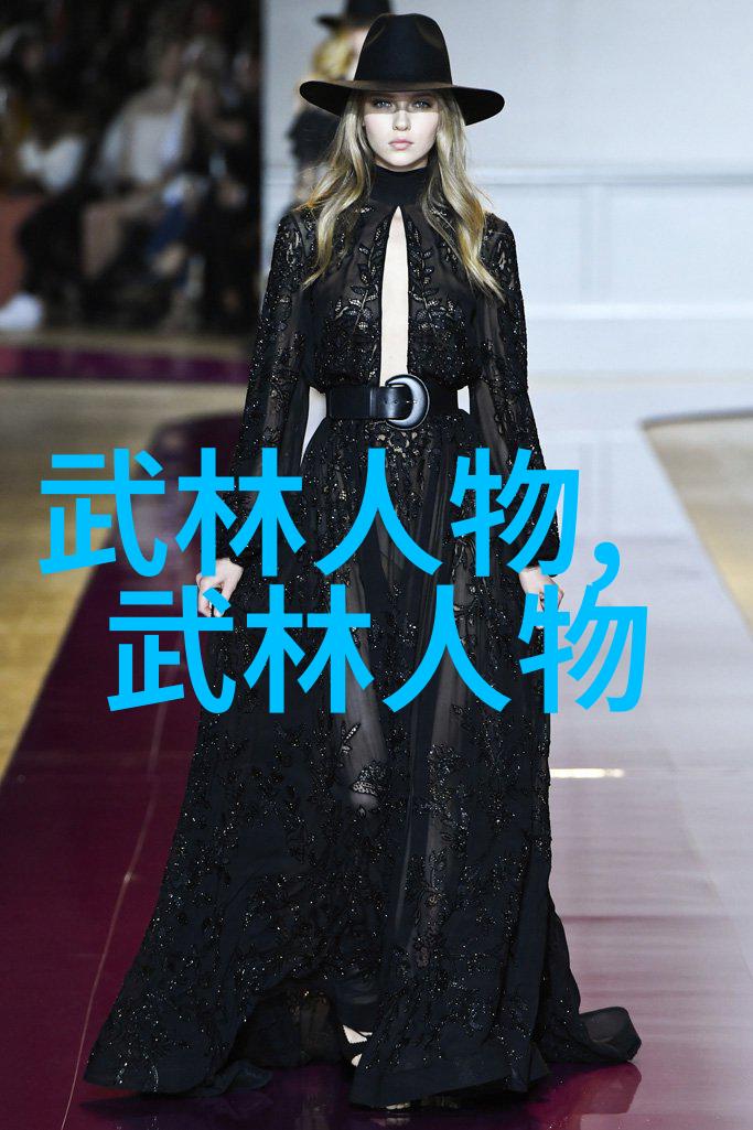 传统与创新古代武林门派如何适应时代变迁