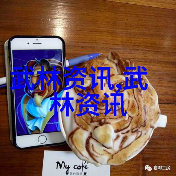 太极功夫秘籍-揭秘内外八卦太极功夫修炼之道