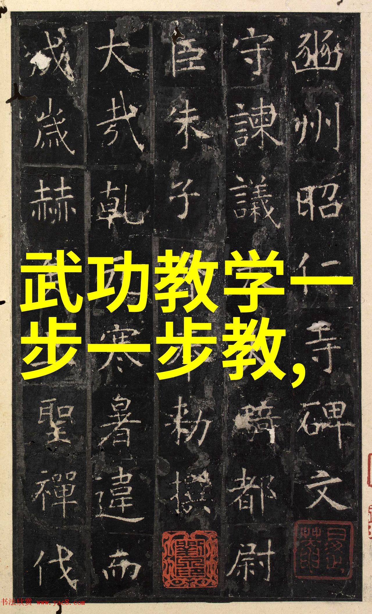 霸道荣耀最震撼帮派名称的诞生与传说