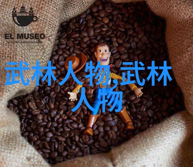 梦回古今名为仙盟寻找那一声令尊重的名字