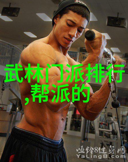 笑声之谜追踪那把能让人笑死的公会
