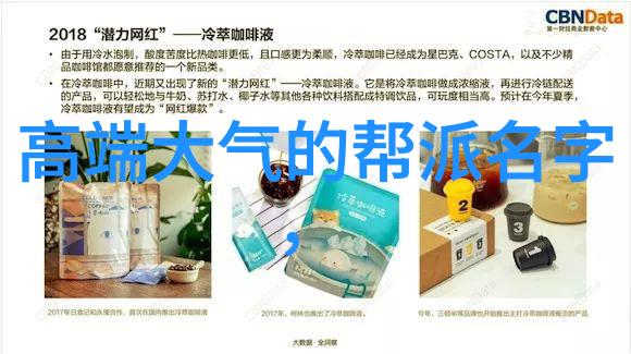 武林16大门派秘籍揭秘江湖中最强的宗师与弟子