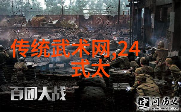 探秘中国十大剑法挥洒龙虎之威