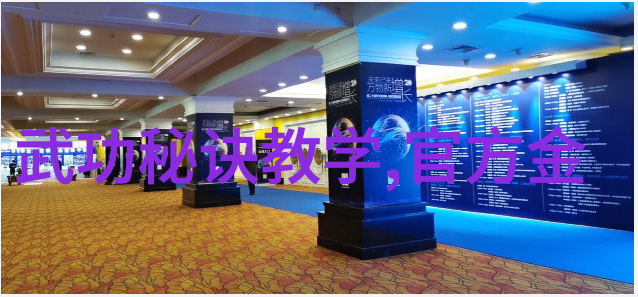 古龙神功秘谱无极拳揭秘四大绝世神功的奥秘