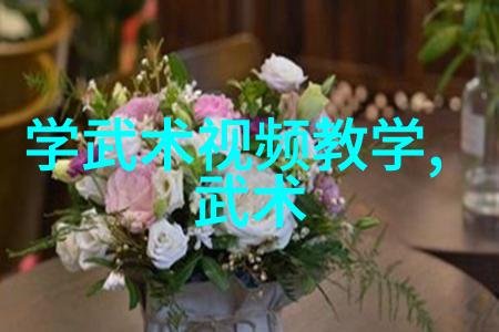 武林九大门派排名(中国武侠文化的九大门派)