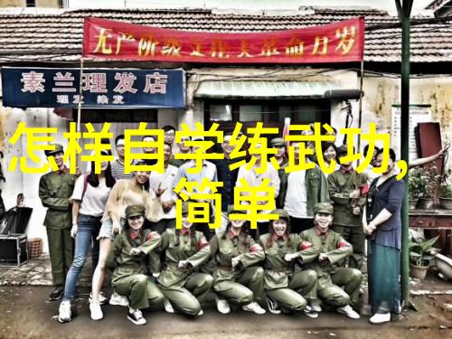 有趣的帮派名字我们这帮小混混叫做逆袭先锋队
