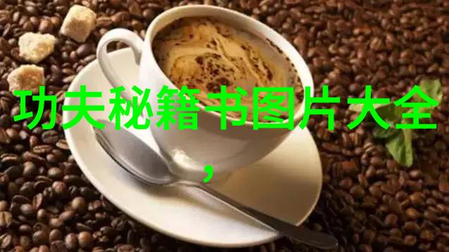 武林门派掌门人祁式五行通背拳教你如何巧妙地操控力道让每一拳都如同情感的流动不仅是肉身之技更是心灵沟通