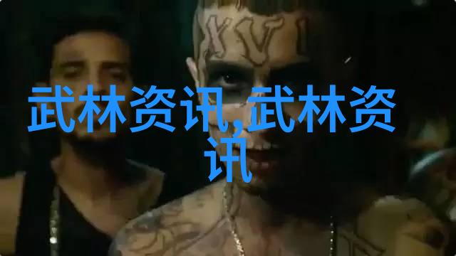 悬念门派济宁查拳揭秘顶级宗门之谜