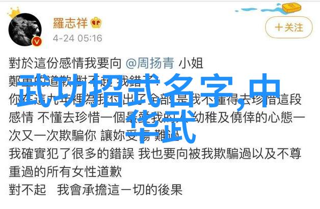 校园女生服从控制全校女生听命于一位统治者