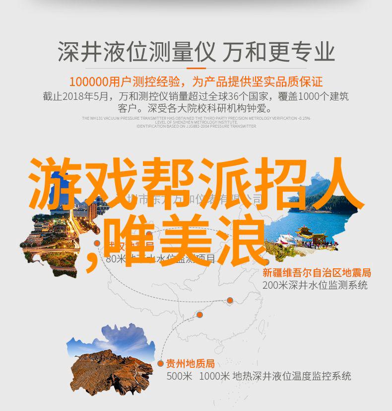 帮派名字大全优雅古风叫我想起了那些流传千年的传奇故事今天我就给你一份精心挑选的帮派名字大全优雅古风希