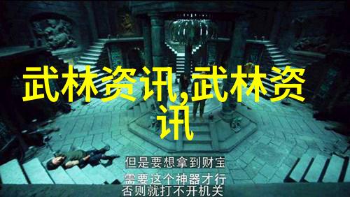 霸气仙盟名字四个字天界雄霸星辰剑影
