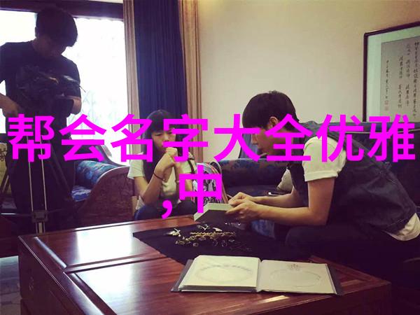 中国武术 - 巅峰之选揭秘中国现在最厉害的门派