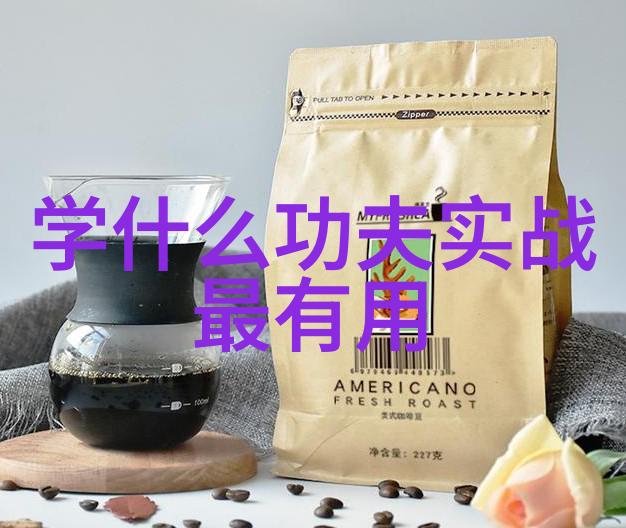 自学八极拳能成功吗提升内功与技巧的自我实践
