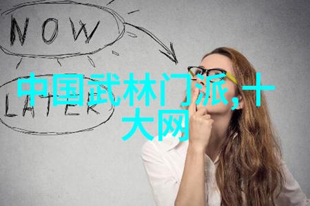 武林秘录神功大比