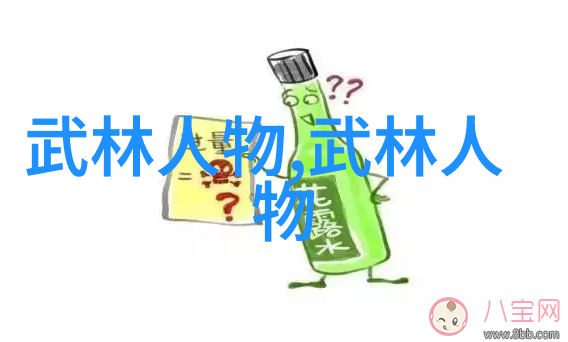 武侠世界-揭秘全国129个门派名单大全探索中华武学的丰富传统