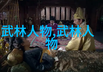 古龙四大绝世神功我来跟你说说这四门武功的秘密