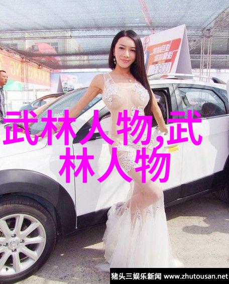 绝世武林哪一门派能夺天下