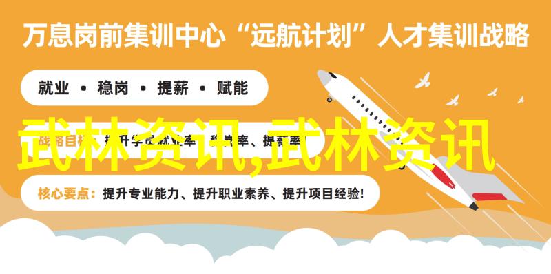 太极内功步罡踏斗犹如古籍中的老人静坐讲述着武学的智慧