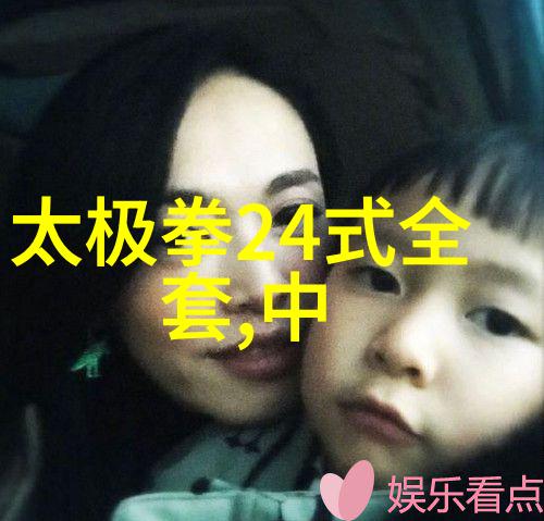 武林八大派的疯拳在社会上引起轰动