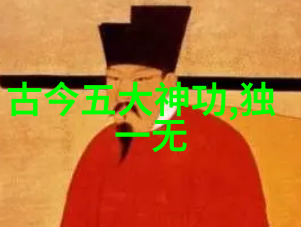 古龙四大绝世神功子午门功夫的发展历史