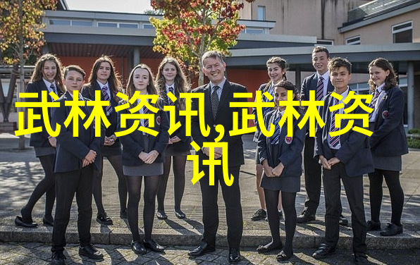 中国武术十大门派探秘传统与卓越