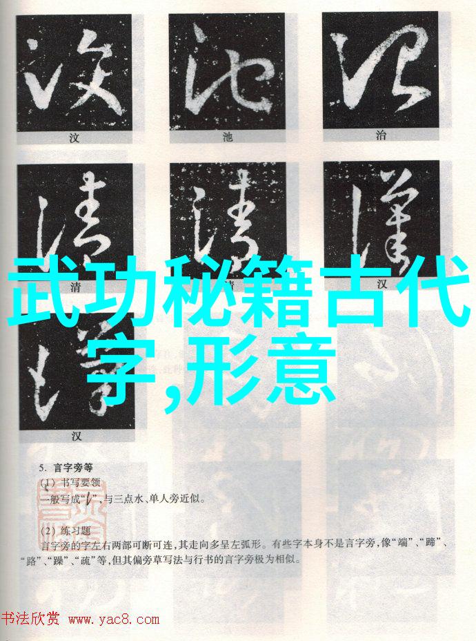探秘现存门派传承与发展的奇妙融合