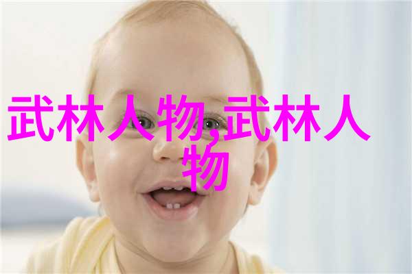 古风联盟傅式形意拳武林绝学拳法神韵