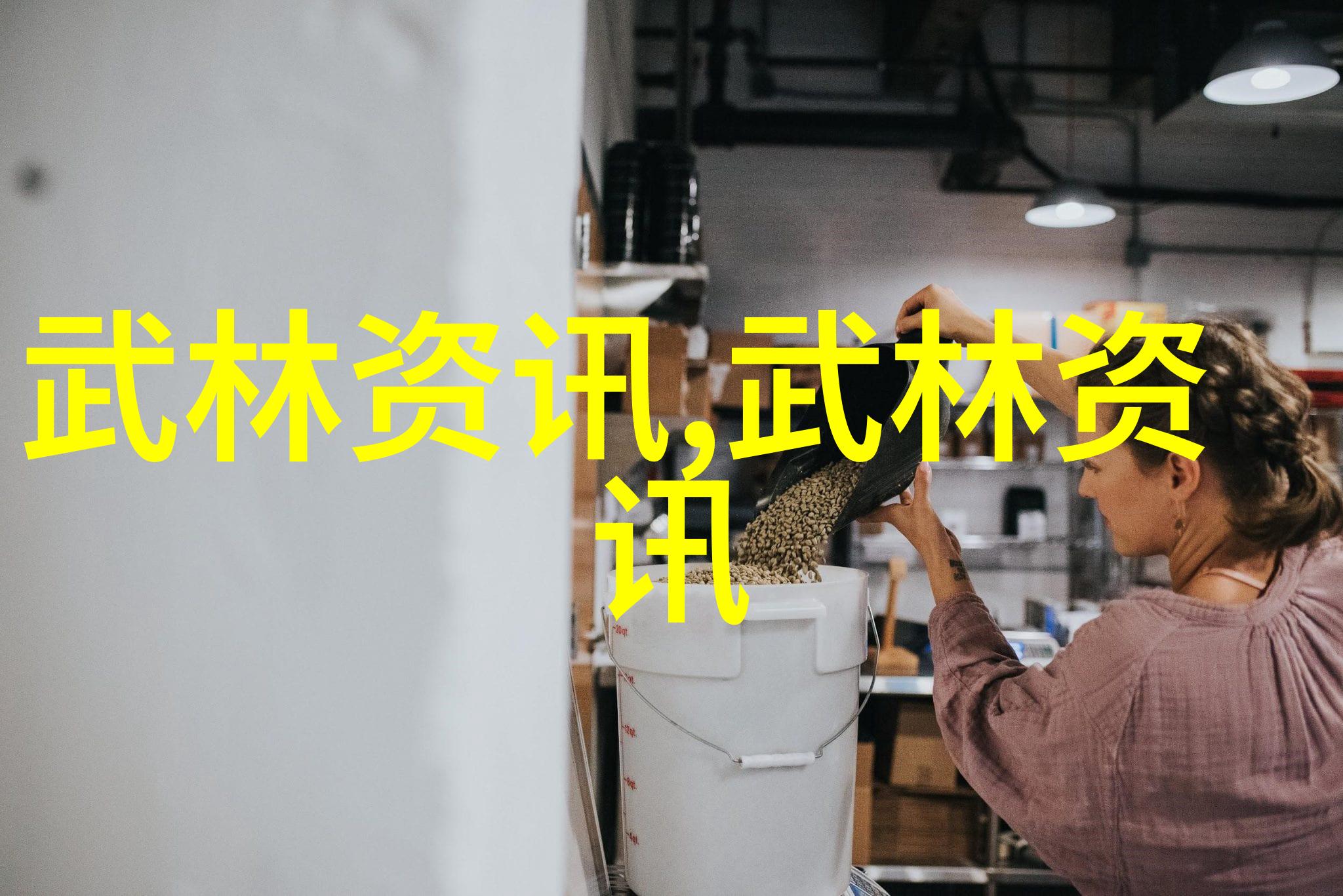 探索基础武功秘籍练太极拳感悟人生吗蒋学富