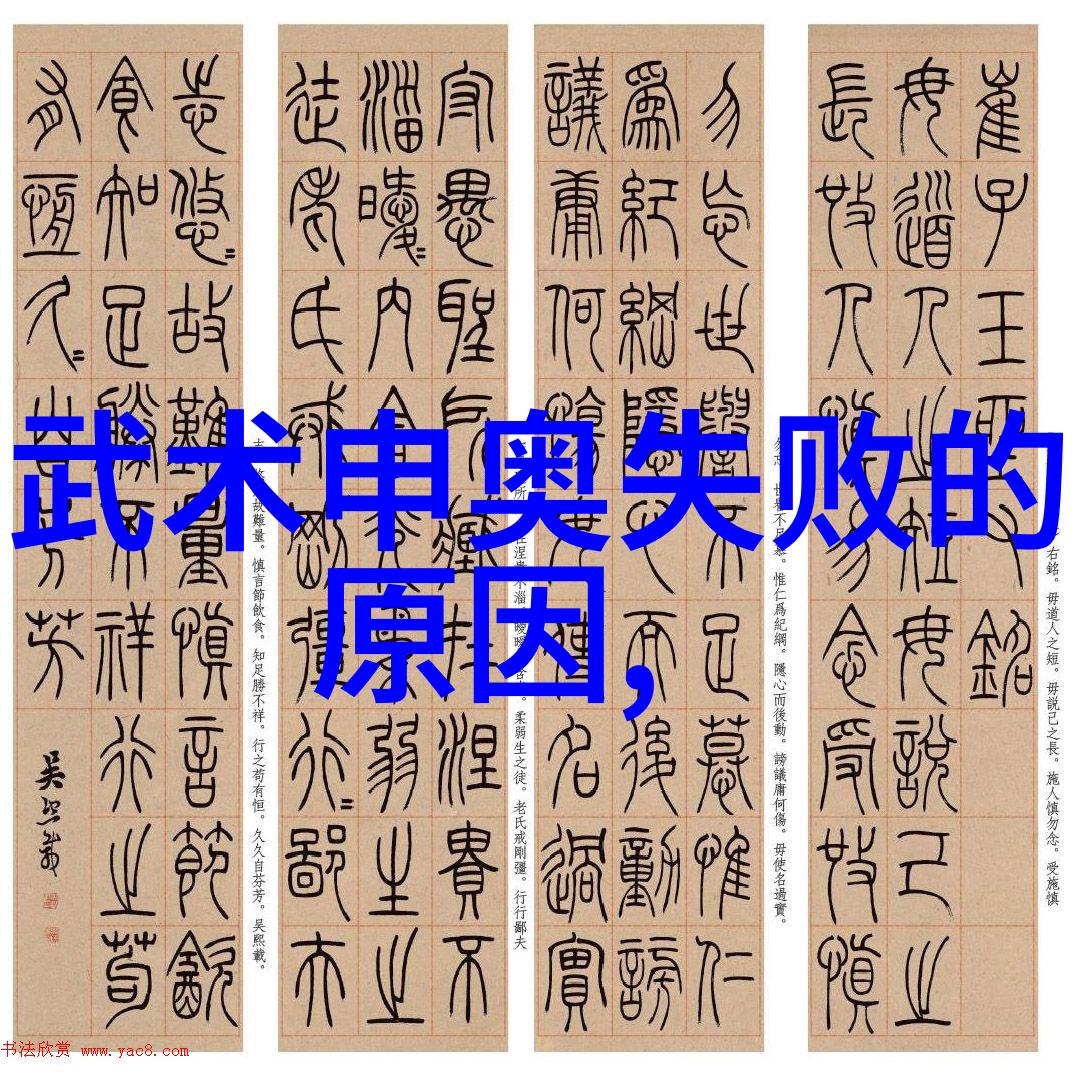 古风幽径中的诗人帮会