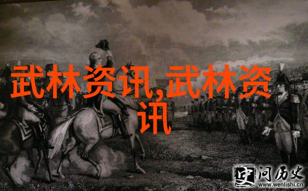武侠秘籍探究 - 解锁真正的武功秘籍里面的内容神秘招式与内功之谜