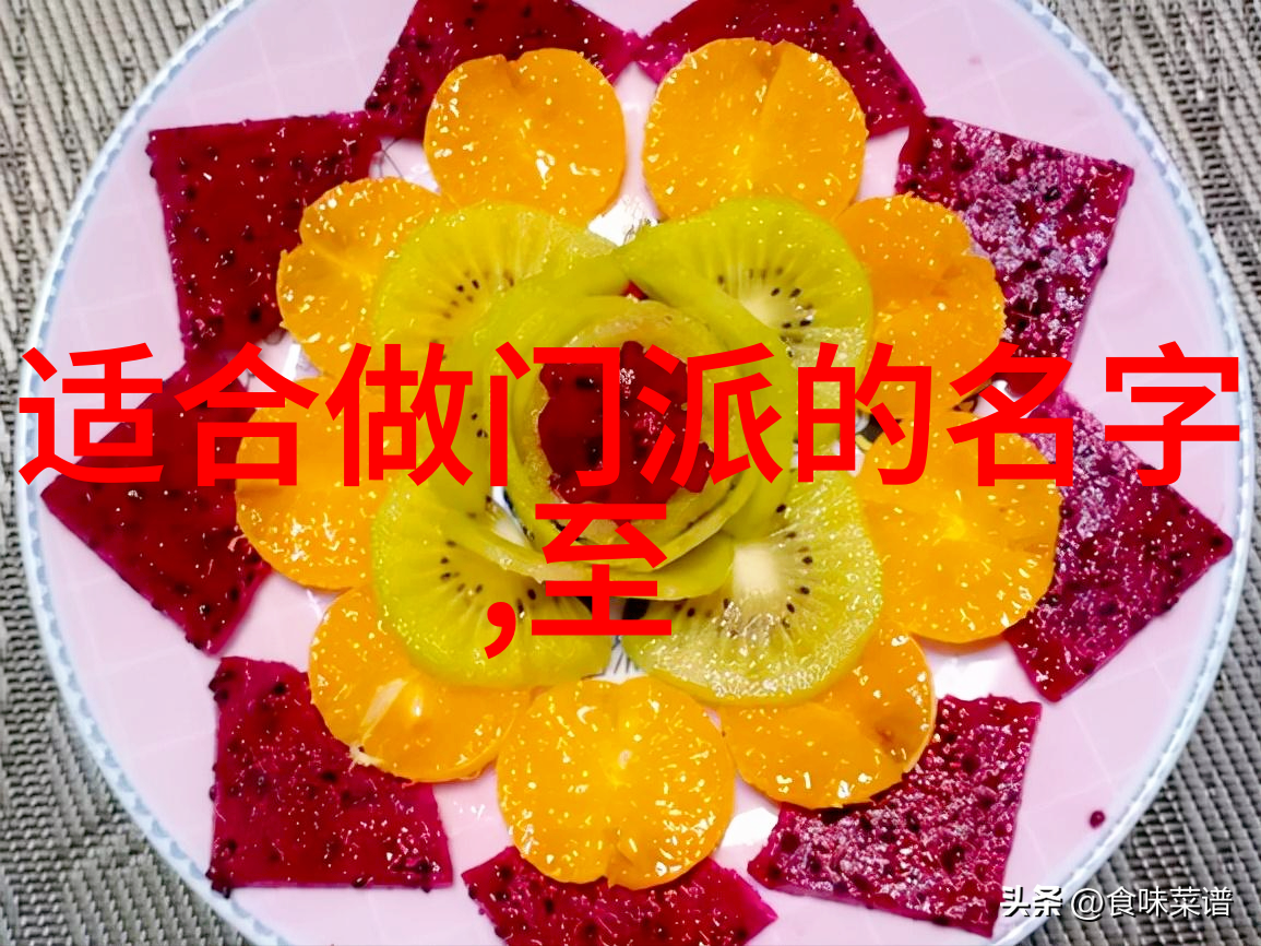 探秘江湖帮派那些令人神往的有趣名字