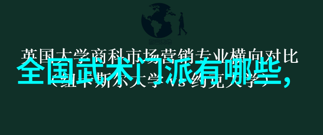 联盟之光古风诗意的征途