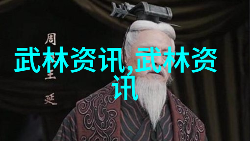 幻域纷争九霄神盟与幽冥宗门的对立
