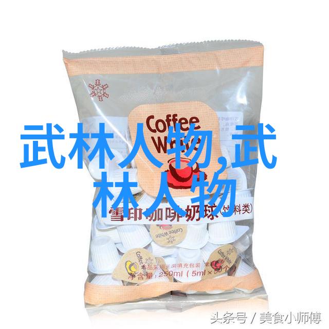 金庸神功谱系揭秘武林绝学的巅峰之选