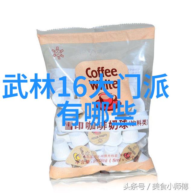 星辰幻境逆袭之巅峰宗门