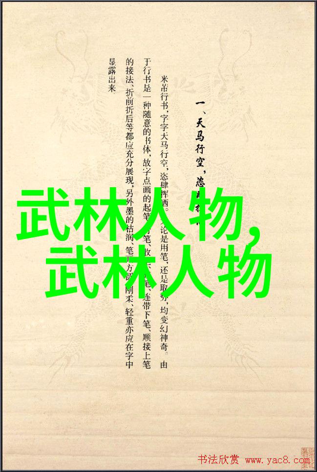 武学自修拳脚之道