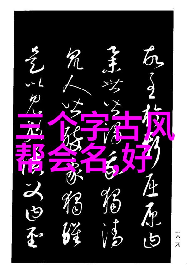 麻豆精产国品免费免费观看高清-高清美景尽在眼前探秘麻豆的精彩国产品牌