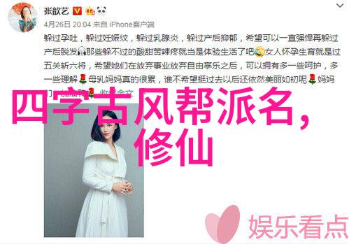 通勤自行车绿动宝安2016发现宝安之美系列骑行活动石岩站在欢声笑语中结束