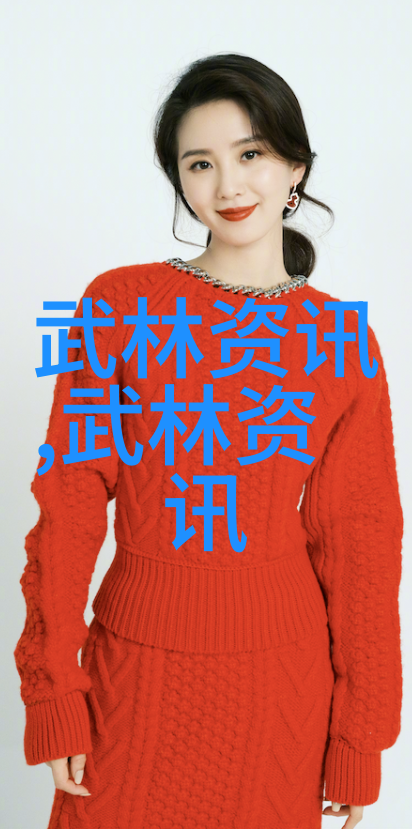 男人眼中的女人武功好身手不凡的美丽战士