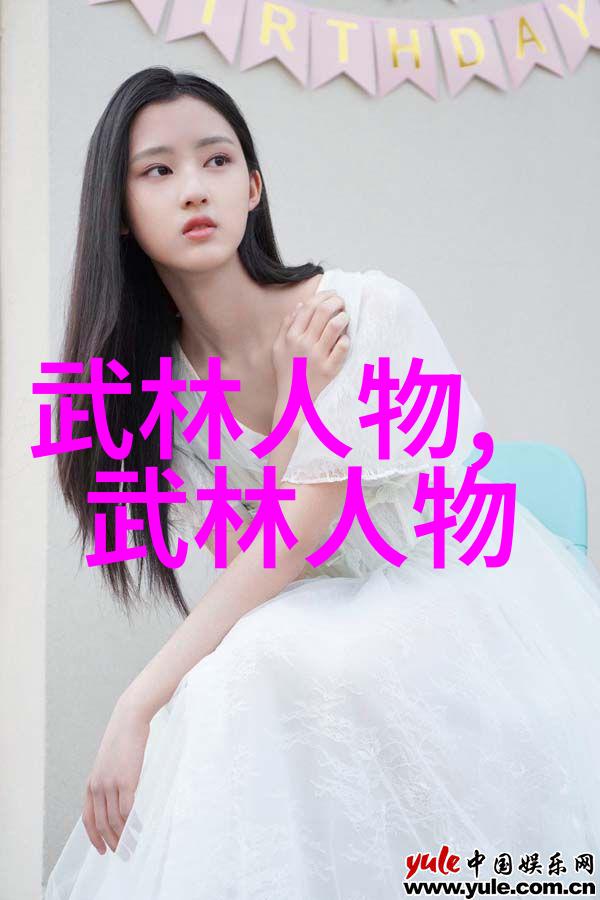 崆峒派掌门白义海顶级宗门之主